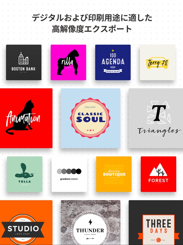 ロゴ作成ショップ をapp Storeで