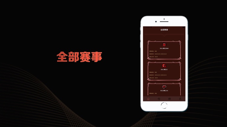 雷竞技-电竞赛事信息管理