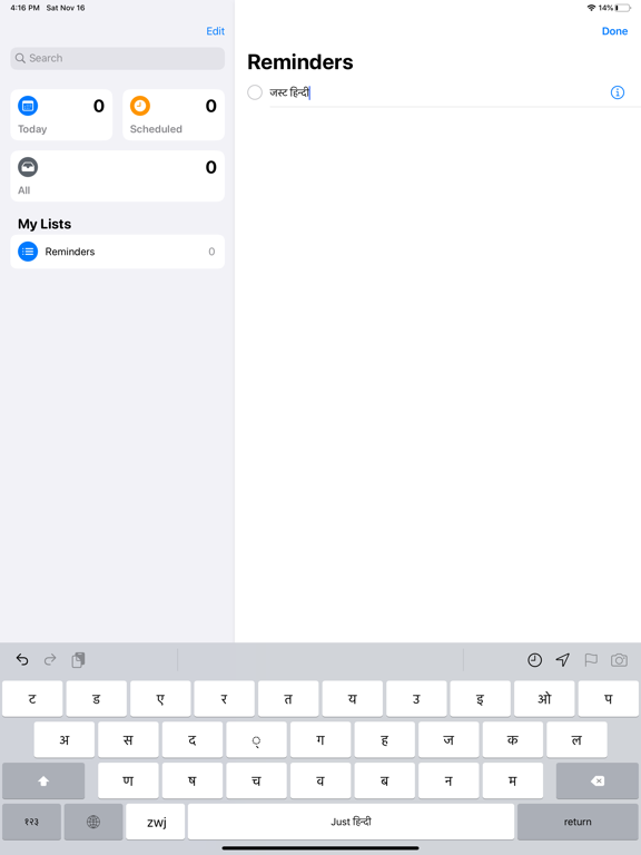 Screenshot #5 pour Just Hindi Keyboard