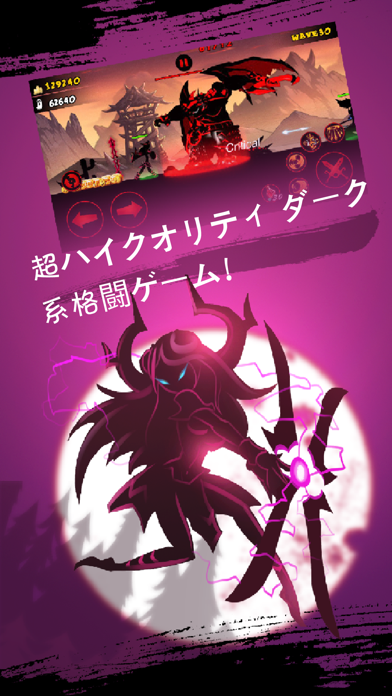 League of Stickman:the legendsのおすすめ画像4