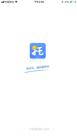 Game screenshot 托乐乐 mod apk