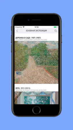 Rusimp screenshot 3