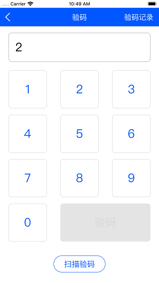 #2. 朝阳大街商户版 (iOS) 由: 朝阳银行