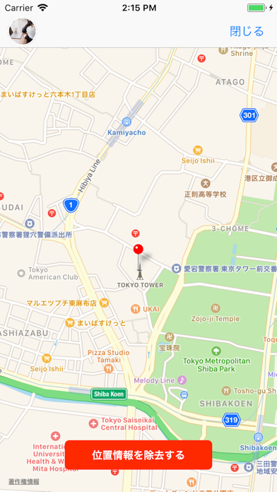 PhotoCheck - 写真の位置情報を確認 iPhone screenshot 4 - Photo & Video app