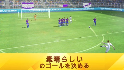 Soccer Star 23 Top Leaguesのおすすめ画像2