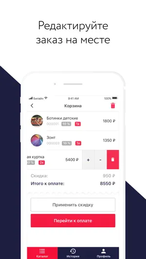 КОМТЕТ Касса screenshot 2