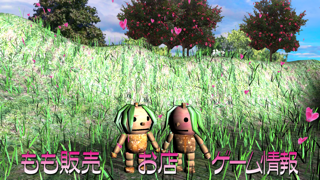Momo's Peach Festival Sale screenshot 3