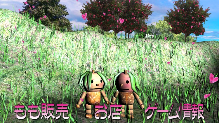 Momo's Peach Festival Sale