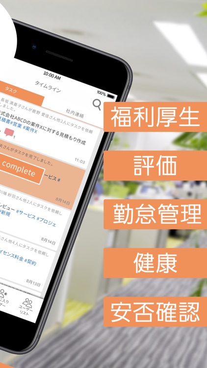 ビジネス・コンシェル ワークエコ