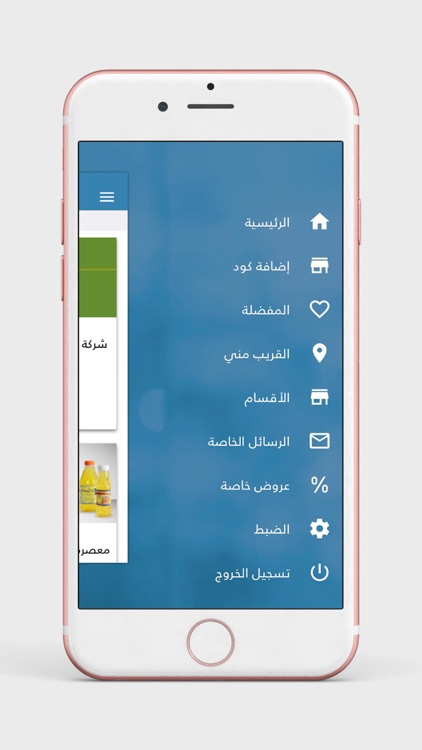تطبيق جسر GSRApp screenshot-3