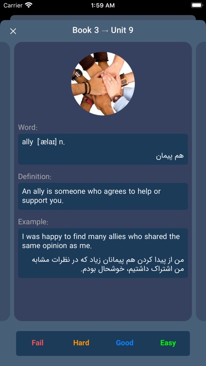 4000 Essential Words (LEMA) screenshot-9