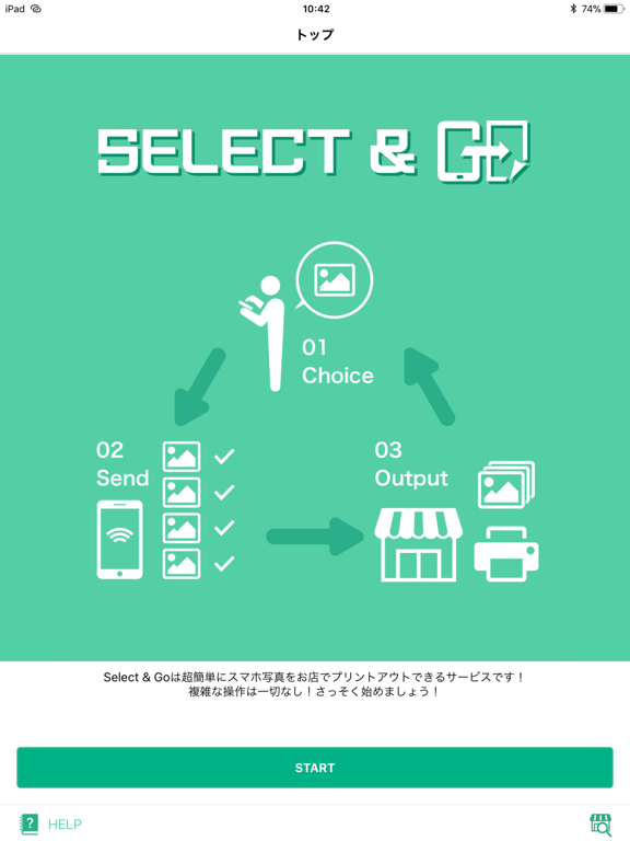 Select & Goのおすすめ画像1