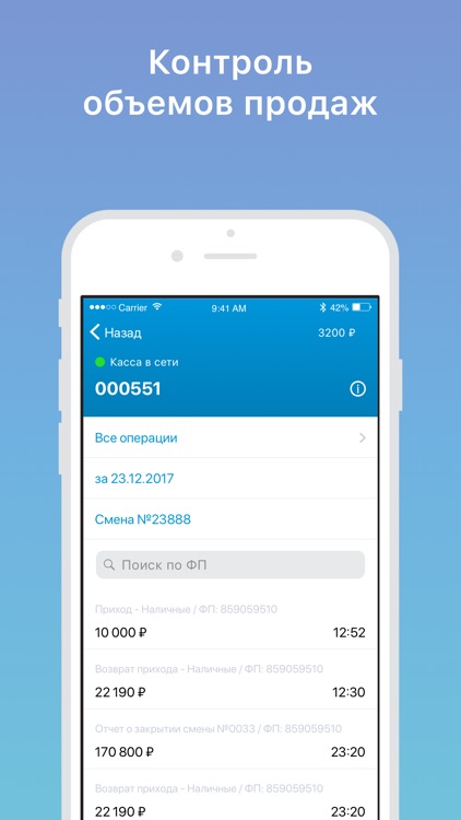 Бизнес-Помощник