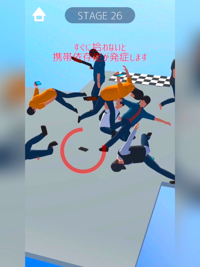 Walking smartphones is danger