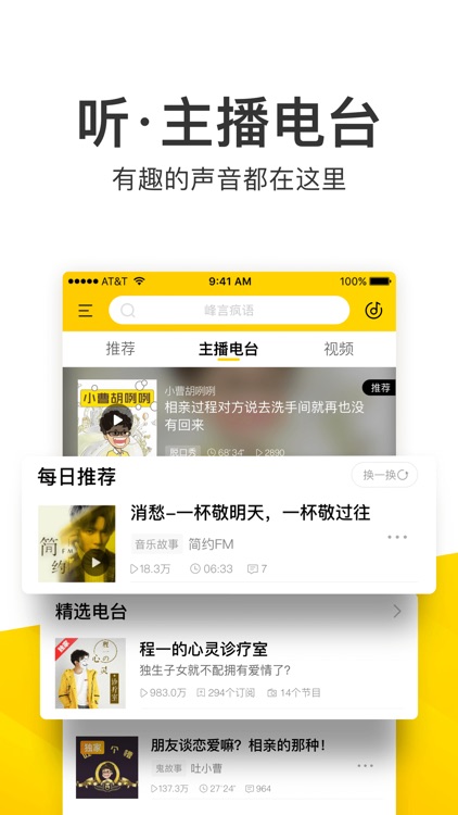 酷我音乐-好音质用酷我 screenshot-5