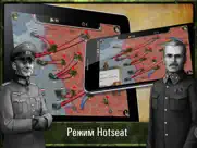 strategy & tactics world war 2 айпад изображения 3