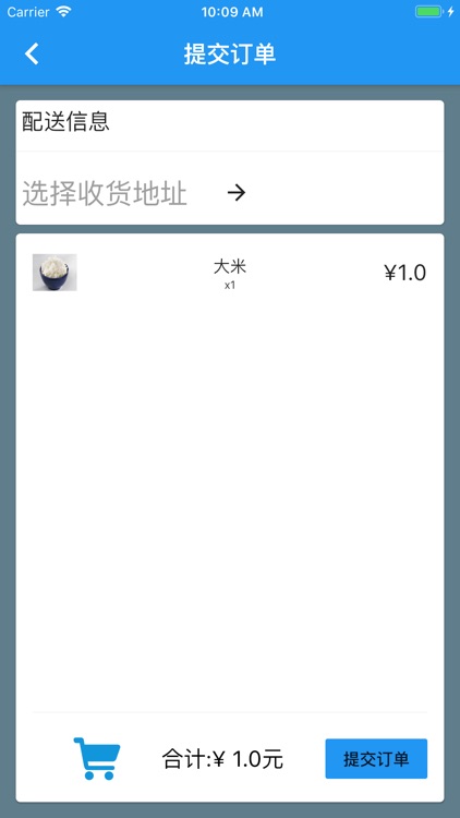 校乐付 screenshot-6