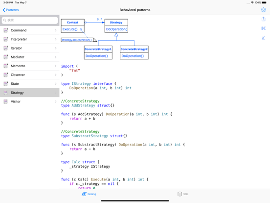 Golang Recipesのおすすめ画像5