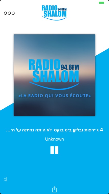 Radio Shalom