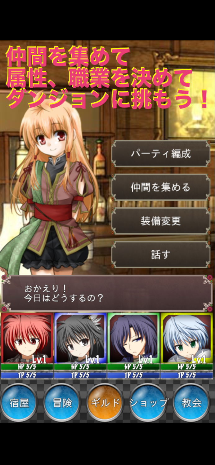 Calvatole   カルヴァトーレ