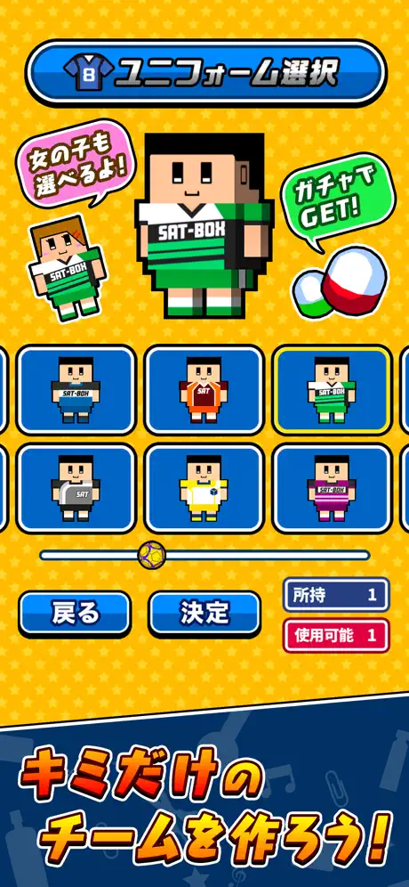 机でハンドボール