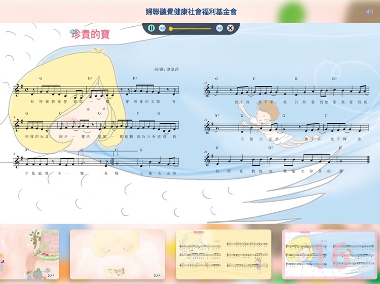 ITSMI-08誰是第一名 screenshot-7