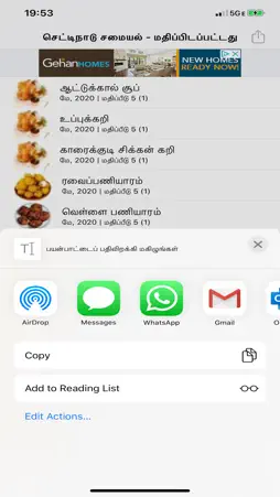 Chettinad recipes screenshot 5