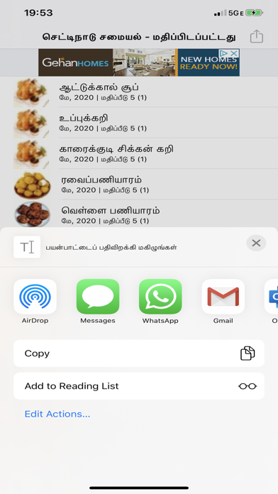 Chettinad recipesのおすすめ画像5