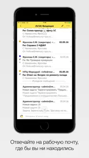 1С:Документооборот 2.2 айфон картинки 2