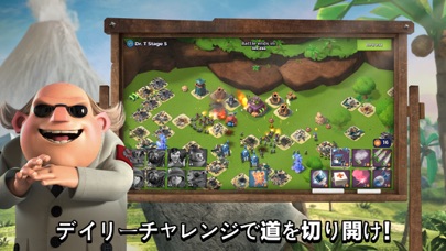 ブーム・ビーチ (Boom Beach)のおすすめ画像2