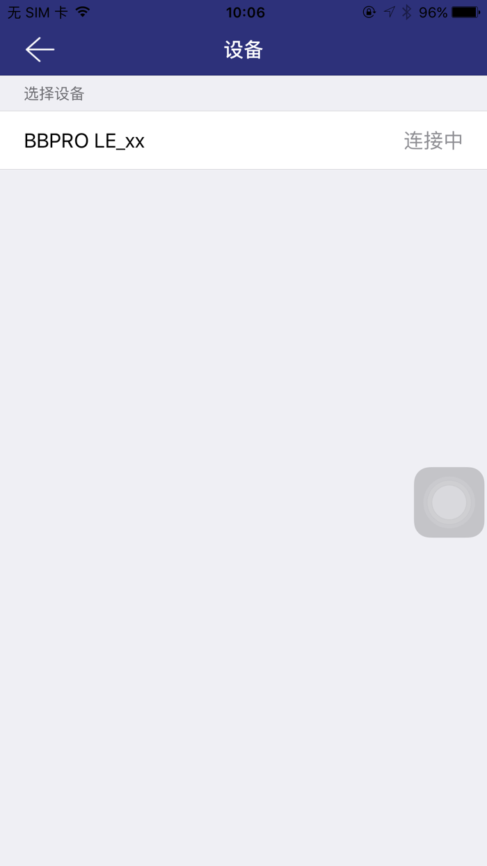 Realtek Audio Connect