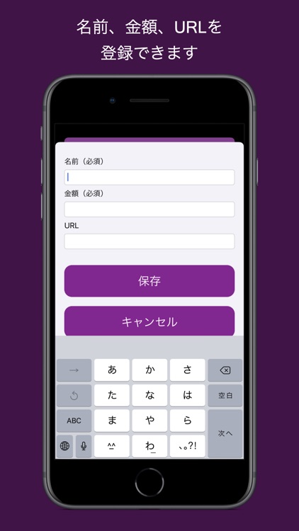 Desires -シンプルなほしいものリスト