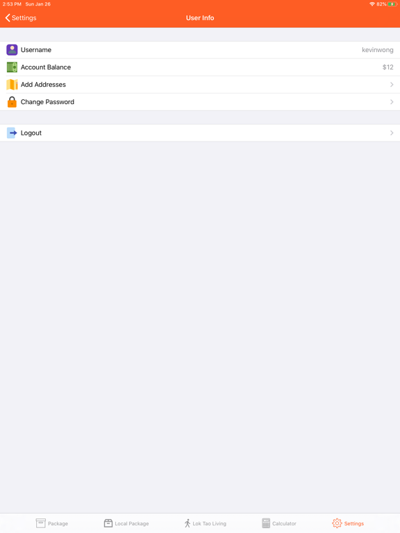 Screenshot #6 pour 樂淘代收