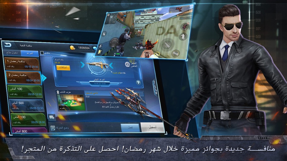 #3. المواجهة:The Killbox (iOS) 由: Ugamehome