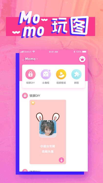 Momo玩图-少女心拼图动态壁纸制作神器