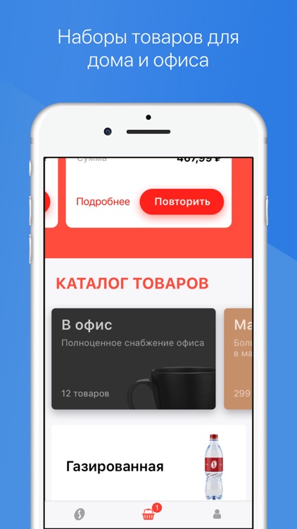 Slavda - доставка воды на дом