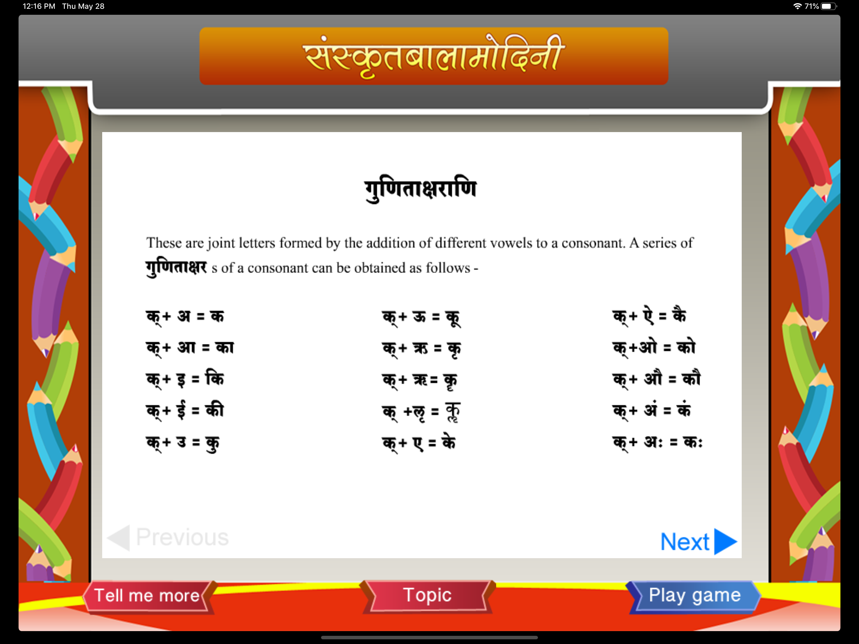 Learn Sanskrit Alphabets