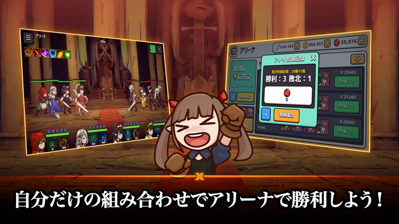 ファンタジーxダンジョンズ screenshot 3