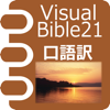 Visual Bible 21 口語訳聖書-iTRES CO., LTD.