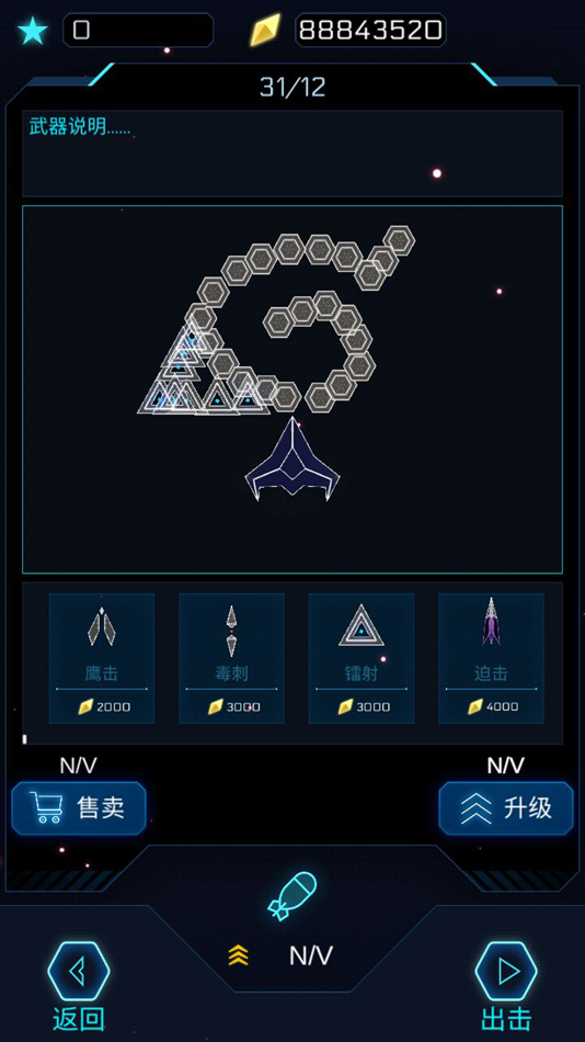 #3. Deep Space (iOS) Podle: Wingjoy Games Co., Ltd