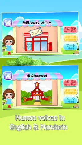 Game screenshot Preschool learning flashcards apk