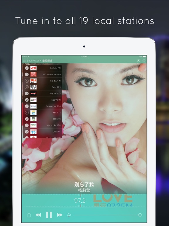 Screenshot #5 pour Radio SG - Singapore Stations