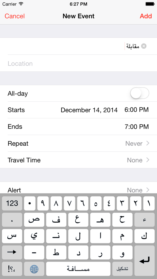 #1. Quick Arabic Keyboard (iOS) 由: ahmj