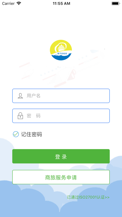 Screenshot #3 pour Btogo