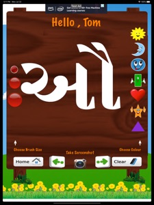 Learn Alphabets-Gujarati screenshot #3 for iPad