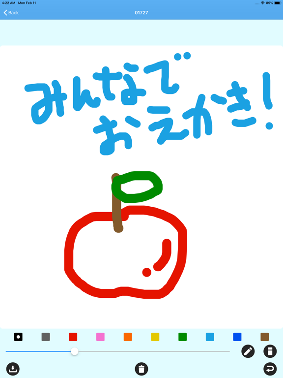 みんなでお絵かきのおすすめ画像1