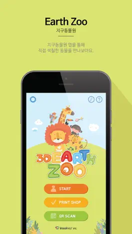 Game screenshot 지구동물원-증강현실 홀로그램 체험 'EarthZoo' mod apk