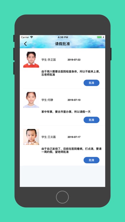 学思佳老师端 screenshot-4
