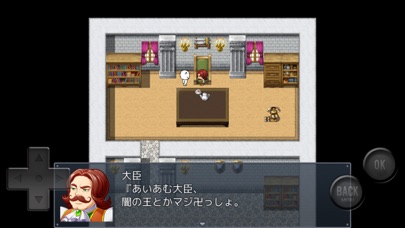 前衛的なクソゲーRPGⅡ【広告なし版】のおすすめ画像10