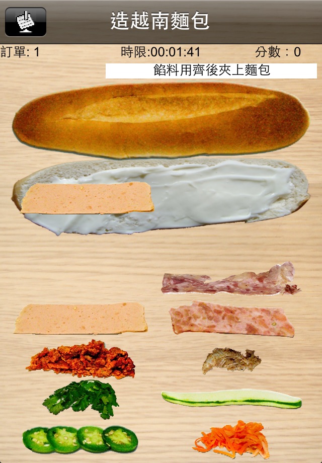 Banhmi Maker screenshot 2